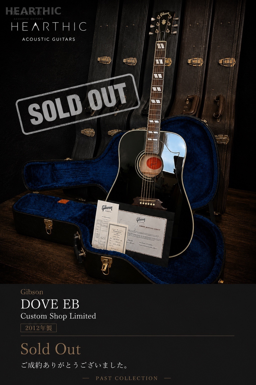 Gibson DOVE EB Custom Shop 2012年製 売り切れ商品